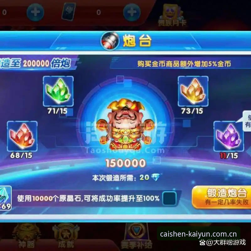 开元财神捕鱼篮球数据模块详解：一个老用户的选择逻辑