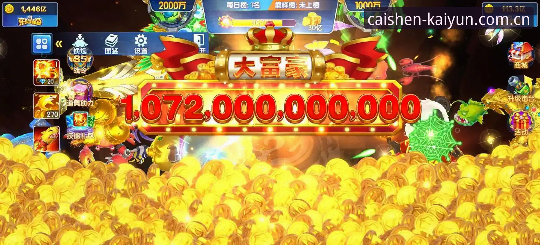 官方站 vs 个人渠道：开元财神捕鱼CN版本该从哪里进？
